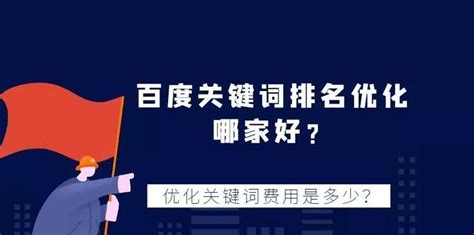 SEO优化排名的方法详解（从研究到内容优化，助你提升网站排名）-8848SEO