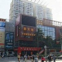 深圳新天地外贸服装批发城地址及公交乘车线路指南_53货源网