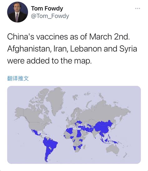 多国采购中国新冠疫苗_凤凰网资讯_凤凰网