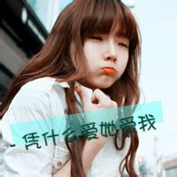 QQ头像女生带字超拽_游戏取名字大全网