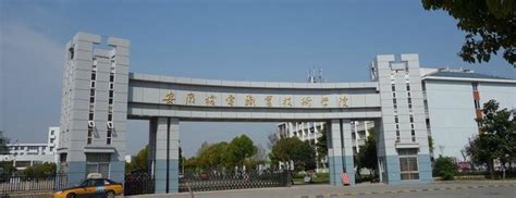 西安职业技术学院校徽标志logo设计图片与含义_深圳vi设计公司