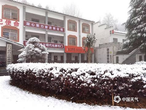 湖南石门县迎来降雪 万物银装素裹-天气图集-中国天气网