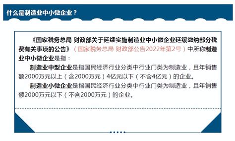 中小微企业类型自测-深圳市中小企业公共服务平台