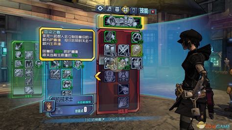 《无主之地2》DLC“机械术士”安装教程-乐游网