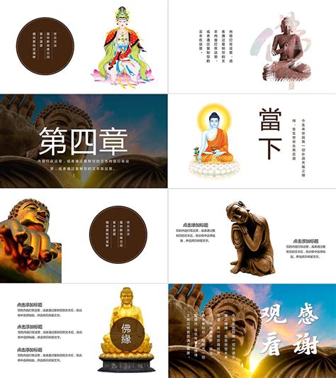 佛教“四大天王”手中的法器，有几个意思？ — 大菩文化