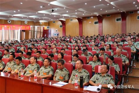 重庆市顺利开展2018年军转干部适应性培训-地方动态-中华人民共和国退役军人事务部