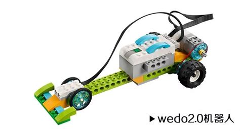 兼容某高编程套装wedo2.0小颗粒积木电动马达6-12岁教具-阿里巴巴