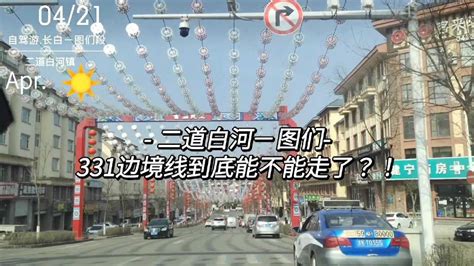 云南楚雄一客车翻下高速公路 致9死36伤 _ 视频中国