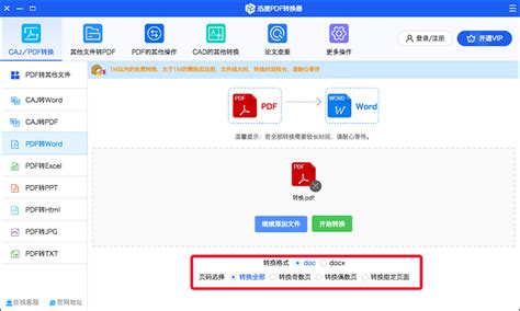 Mac系统中PDF文档如何编辑修改-PDF Expert for Mac中文网站