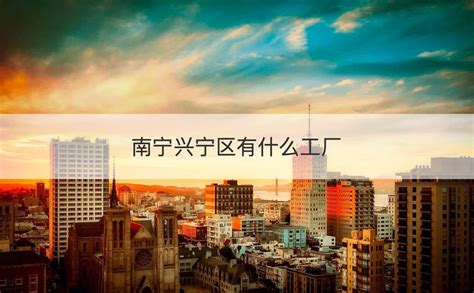 毅德控股4.89亿出售广东兴宁项目公司84%股权 收益约1.26亿-筑讯网
