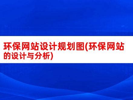 滨州市城市管理局局长王成调研滨州市建筑垃圾资源化利用项目-行业动态-首页