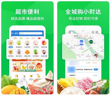易买菜App|UI|APP界面|frankiec - 原创作品 - 站酷 (ZCOOL)