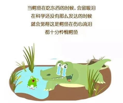 自私的鳄鱼The Selfish Crocodile英文原版绘本心理成长英语启蒙读物Anniversary Edition儿童图画故事书亲子共 ...