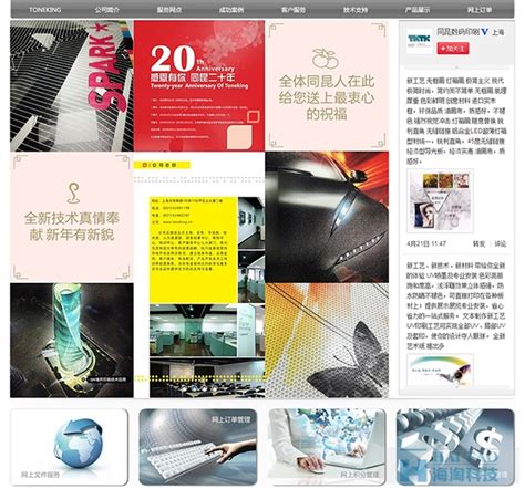 9个印刷包装网站制作案例欣赏-海淘科技