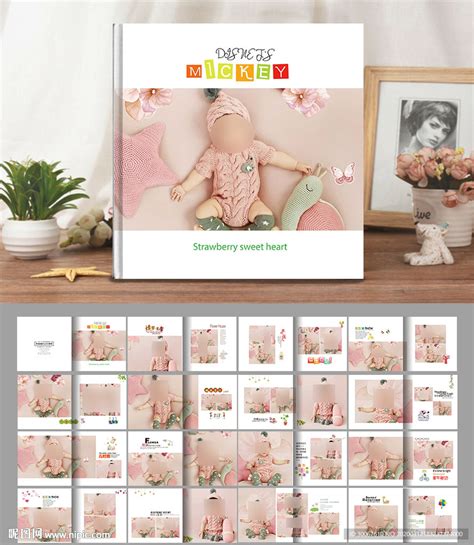 儿童新生儿满月百天宝宝PSD相册时尚写真模版摄影楼样册方版设计
