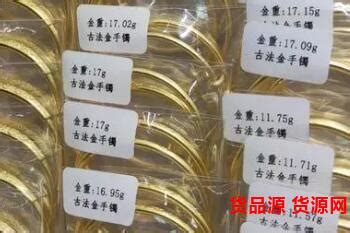 水贝黄金可靠吗？深圳水贝黄金批发市场拿货须知-微商怎么做 - 货品源货源网