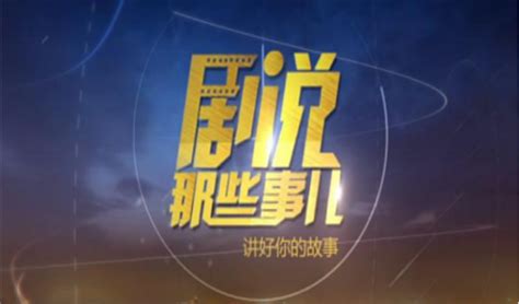 江苏卫视官方网站 | 江苏网络电视台 JSTV.COM