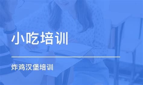 伙食费明细表_word文档在线阅读与下载_免费文档