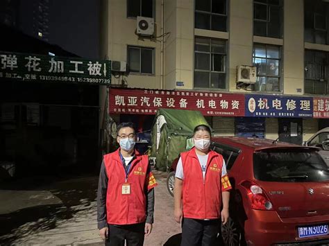 三门峡市国鑫公司志愿者： 疫情防控值守 在帐篷里住了四个夜晚-大河新闻