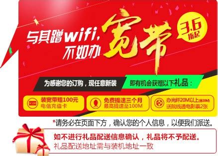 广州电信企业宽带报装 FTTR光纤商企全光WiFi路由器 2000M_虎窝淘