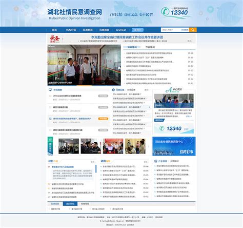 案例展示_潍坊网站建设-山东大宇网络科技有限公司