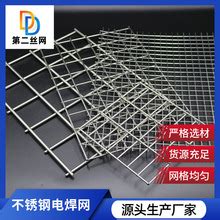 重庆不锈钢电焊网-重庆瑞阔金属制品有限公司