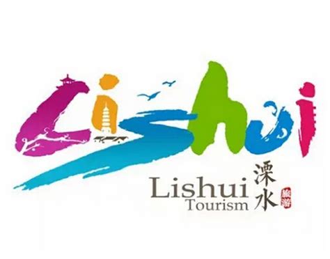 溧水旅游形象LOGO创意设计-logo11设计网