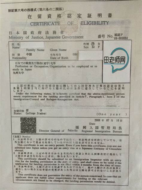 去日本需要带在留资格认定证明书吗-在日本办理再留资格认定证明书中国需要提供什么资料