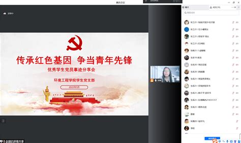 学党史强信念跟党走学习教育挂图设计图片下载_红动中国