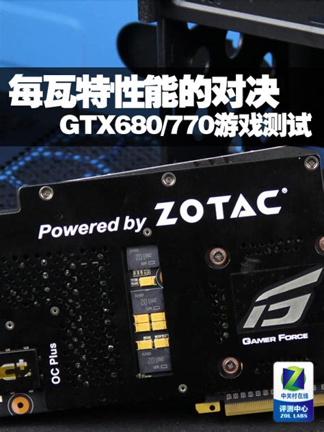 7000元高端游戏主机配置单i7-7700k+GTX1060游戏玩家首选_intel平台/7000元-装机天下