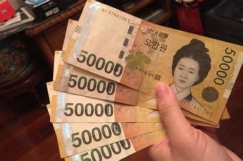 韩国旅游发展局 - 货币·兑换