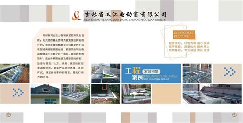 辽源市项目概览-中国吉林网
