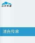 赤诚相见手写毛笔字元素素材下载-正版素材400977461-摄图网