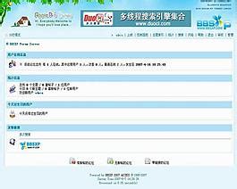 路透中文网正式关闭，原链接直接跳至主站-优众博客