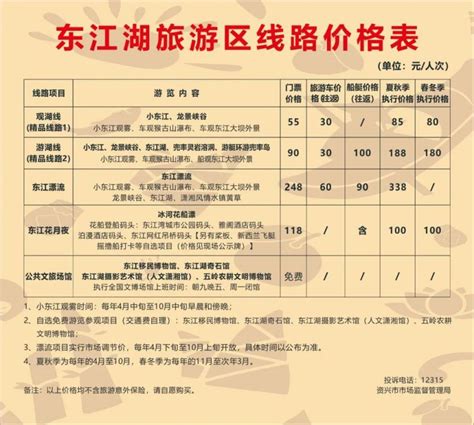 2020北京风景年票11月11日预售（价格+景区目录+购票入口）- 北京本地宝