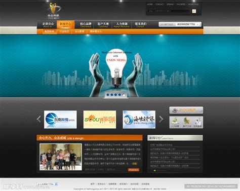 传媒公司网站PSD版设计图__中文模板_ web界面设计_设计图库_昵图网nipic.com