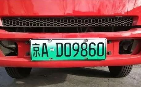 绿牌蓝牌合并最新消息，2023中国启用新车牌样式-CarMeta