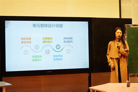 基于OBE的教学设计与实施（PPT） - 教学漫谈 - 华南师范大学教师发展中心