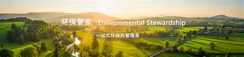 深圳市众安环保服务有限公司2020最新招聘信息_电话_地址 - 58企业名录
