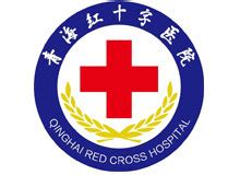 关于二七区2021年公开招聘教师线上笔试有关事宜的通知_青海红十字医院招聘信息-今日招聘网