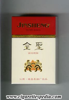 Jinsheng KS-20-H - China - Cigarettes Pedia
