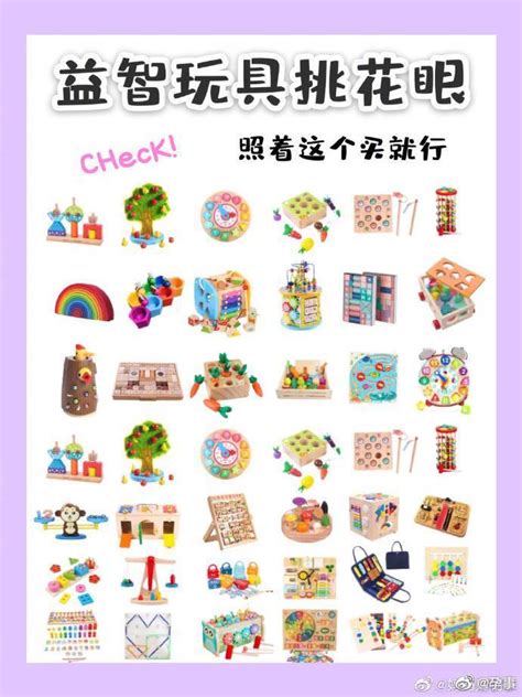 【益智玩具】多功能益智玩具套装幼儿童玩具宝宝数字拼图男孩积木早教益智力1-2岁半3女孩开发动脑L【价格 图片 正品 报价】-邮乐网