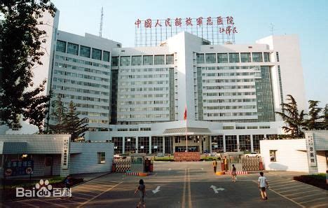 医院标志设计、医院院徽设计、医院logo设计、医院品牌形象设计-北京灵顿品牌顾问有限公司
