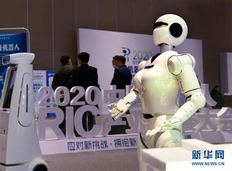 2020中国机器人产业发展大会在青岛举行_时图_图片频道_云南网