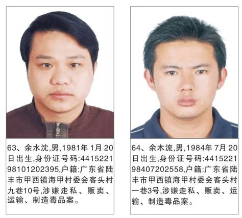 20名命案逃犯通缉令公布5天后，潜逃26年的命案嫌疑人落网凤凰网湖北_凤凰网