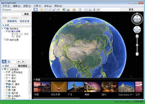 谷歌地球2021安卓版下载-谷歌地球2021app下载[地图导航]-华军软件园