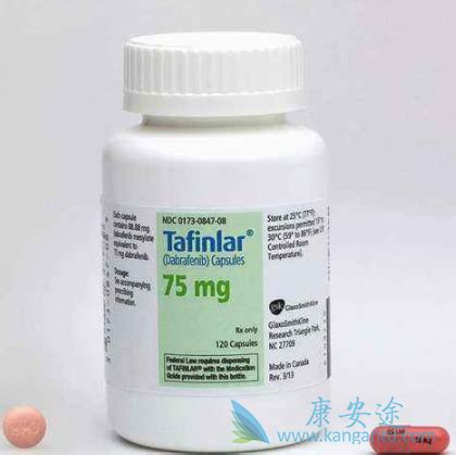 靶向药物达拉非尼(Tafinlar)可以治疗哪些疾病-康安途海外医疗