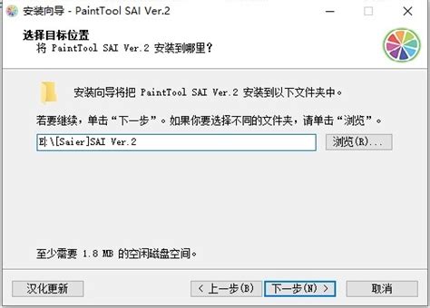 sai2终极版|sai2终极版电脑版含笔刷素材版下载 v2021.05.28 - 哎呀吧软件站