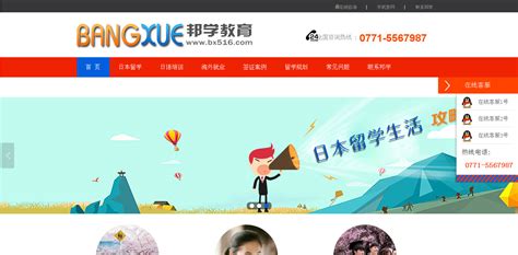 南宁家装公司网站建设 - 新狐科技