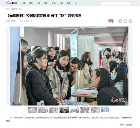 2023年湖南邵阳市教育局直属学校公开招聘教师笔试有关事项公告（6月24日）